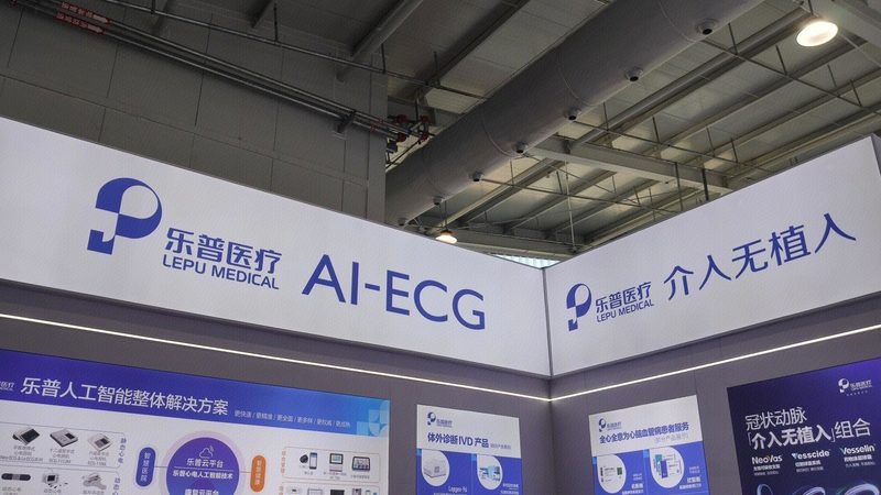 医疗器械延续备案所需材料全解析