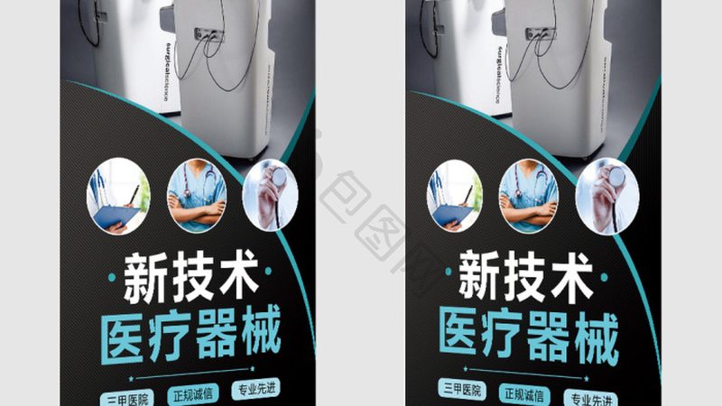 医用一类耗材批发价格影响因素解析**