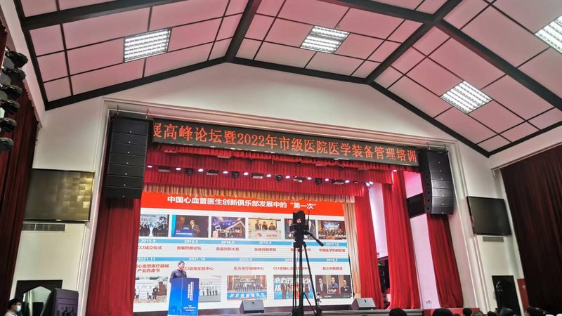 北京雾化器代理加盟注意事项